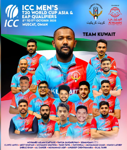 Kuwait Cricket Squad Analysis Road to ICC Men's T20 World Cup Asia & EAP Qualifiers 2025